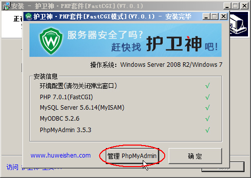 PHP7.0װ
